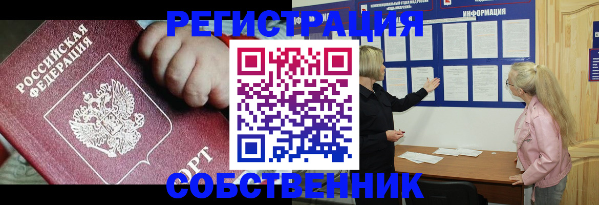 регистрация для школы в Выксе
