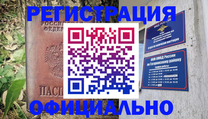 регистрация для дет. сада в Выксе